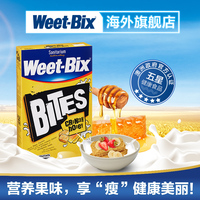 澳大利亚WEET-BIX即食蜂蜜味谷物麦片欢乐颂麦片510g_250x250.jpg