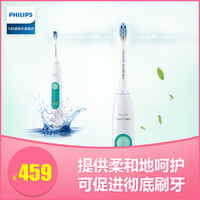 Philips/飞利浦成人电动牙刷超声波充电式自动牙刷家用HX6631/01_250x250.jpg