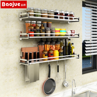 304不锈钢调料架厨具用品收纳整理储物子架墙上厨房置物架壁挂件_250x250.jpg