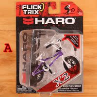 FLICK TRIX BMX BIKE 可拆卸 手指单车自行车模型小轮车模型_250x250.jpg