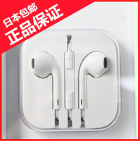 苹果Apple EarPods耳机iPhone6 Plus 5S iPad Air2 4线控日本正品_250x250.jpg