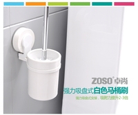 ZOSO卓尚吸盘式马桶刷套装卫生间马桶刷头全塑底座套装_250x250.jpg