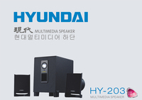 HYUNDAI/现代 HY-203III代官方正品 有源音箱 低音炮特价秒杀包邮_250x250.jpg