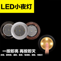 LED电池小夜灯不插电展柜粘贴无线射灯带开关可充电床头拍拍壁灯_250x250.jpg