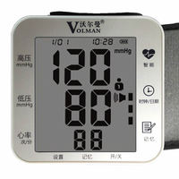 【领卷】沃尔曼电子血压计 家用手腕式测血压仪全自动语音kw361_250x250.jpg