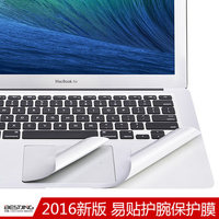 倍晶 苹果笔记本电脑手腕膜腕托膜MacBook12 Pro Air11 13.3 15寸_250x250.jpg