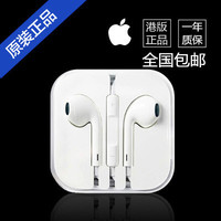 原装正品iphone 6耳机苹果5s耳机 iphone 6 plus 6s 4 ipad 耳机_250x250.jpg
