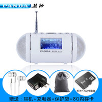 PANDA/熊猫 DS-170便携式低音炮插卡USB收音机U盘小音箱MP3播放器_250x250.jpg