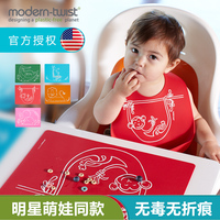 美国modern+twist婴幼儿餐垫防水防滑硅胶餐桌垫宝宝_250x250.jpg