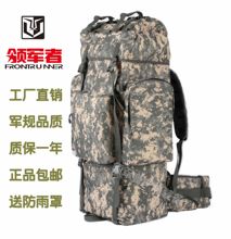 100升ACU迷彩双肩包户外包登山包战术背囊军包大容量背包