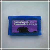 GBA游戏卡带 口袋妖怪-漆黑的魅影 时钟版 双解码芯片记忆 中文版_250x250.jpg