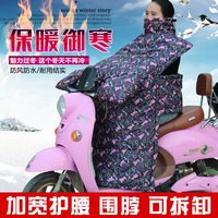 骑摩托电瓶电动车挡风被罩加大加厚双面防水保暖护膝防寒冬季包邮_250x250.jpg