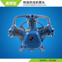 上海风豹空气压缩机配件风豹有油空压机泵头风豹空气压缩机机头_250x250.jpg