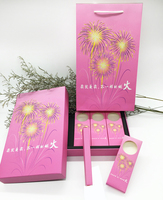4.5cm波板糖包装盒空盒 照片糖包装盒 扁型棒棒糖5只装粉色盒子_250x250.jpg