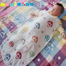 婴儿睡袋 宝宝睡袋 蘑菇纱布睡袋冬季 分腿儿童防踢被