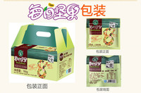 森林大叔每日坚果8种款精美礼盒装原味混合干果仁年货大礼包零食_250x250.jpg