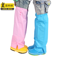 蓝蚂蚁儿童裤管套（拍下同店铺产品联系客服包邮）_250x250.jpg