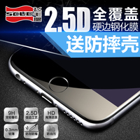 飞毛腿iPhone6s钢化膜苹果6splus全屏全覆盖防指纹手机4.7防爆_250x250.jpg