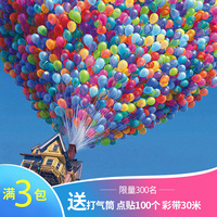 广告气球批发婚庆结婚房用品装饰布置儿童生日派对拱门气球免邮_250x250.jpg