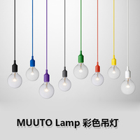 特价Muuto Pendant Light 酒吧西餐厅吧台E27单头创意小彩色吊灯_250x250.jpg