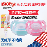 美国nuby/努比安抚奶嘴全硅胶0-6个月安睡型6-18个月新生儿奶嘴_250x250.jpg