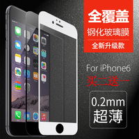 iPhone6钢化膜全覆盖pg6splus钢化玻璃膜苹果ip5s手机se薄pg六潮_250x250.jpg
