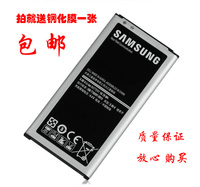 三星S5电池 S5原装电池G9009D G9006V G9008V 盖世S5手机电池电板_250x250.jpg