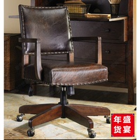 美式实木办公椅电脑椅固定扶手书椅油蜡皮老板椅升降转椅大班椅_250x250.jpg