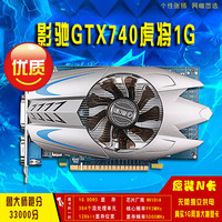 影驰GT740虎将1GD5独立高端游戏显卡台式电脑配件N卡384SP/128bit_250x250.jpg