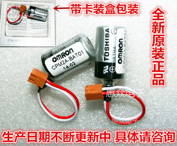 原装欧姆龙OMRON CPM2A-BAT01 3.6V CPM2A/CQM1H PLC锂电池