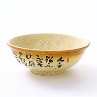 创意碗陶瓷韩式碗泡面碗拉面碗重庆小面牛肉面碗家用碗家用汤碗_250x250.jpg