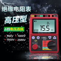 香港希玛 绝缘电阻测试仪 测试表 数字兆欧表 摇表 高阻计 AR3125_250x250.jpg