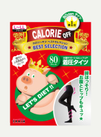 日本代购 calorie off小猪袜子 瘦腿提臀美腿收腹连裤袜 120D 80D_250x250.jpg