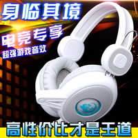 噬魂电脑耳机头戴式网吧耳机 音乐语音游戏竞技带麦克风 超重低音_250x250.jpg