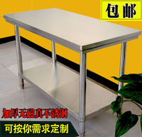 加厚双层不锈钢操作台折装桌子打包装台饭店商用厨房工作台打荷台_250x250.jpg
