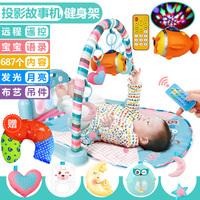 婴儿脚踏钢琴毯 3-6-12个月新生儿玩具 宝宝音乐健身架游戏毯_250x250.jpg