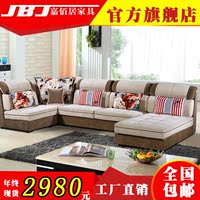 布艺沙发U型组合贵妃转角小户型客厅组合新款沙发可拆洗可定制L型_250x250.jpg