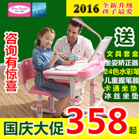 法兰芭比儿童学习桌书桌 可升降小学生写字台课桌椅环保折叠套装_250x250.jpg