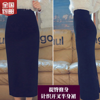 韩国春夏季女装新款 中长款高腰包臀开叉半身裙子修身针织一步裙_250x250.jpg