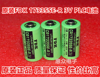 全新原装进口FDK CR17335SE-R 3V PLC锂电池_250x250.jpg