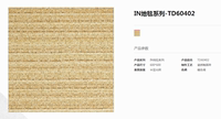 正品 特价诺贝尔陶瓷 地毯砖系列TD60402同城送货_250x250.jpg