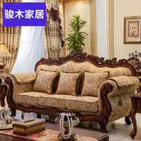高档欧式布艺沙发 可拆洗客厅U型美式实木雕花小户型沙发组合特价_250x250.jpg