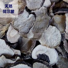 云南特产丽江农户特级野生原料男性植物黑玛咖干片滋补品中药材引