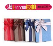 时尚礼品盒 银底蓝盖特种纸礼盒 长方形单件套 纸盒定制