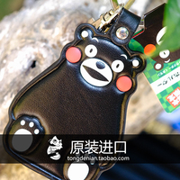 现货 日本代购 熊本熊 kumamon卡通PU皮革钥匙扣 钥匙圈 包包挂件_250x250.jpg