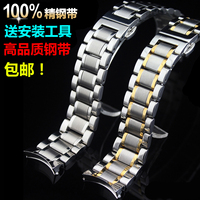 精钢实心钢带 表链19 20 22MM男款 钢表带 不锈钢表带 弧形表带_250x250.jpg