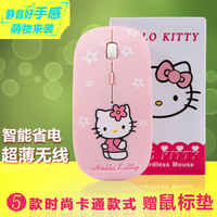 包邮 Hello Kitty超薄无线鼠标 可爱女生静音鼠标苹果mac办公_250x250.jpg