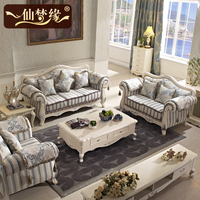 欧式简欧田园三人布艺实木雕花客厅组合单人位双人小户型沙发特价_250x250.jpg