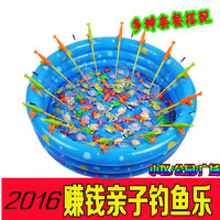 钓鱼玩具套装 充气水池磁性钓鱼玩具池 儿童家用戏水游泳池1-2-3_250x250.jpg