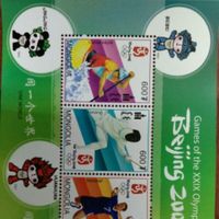 蒙古邮票2008年  北京奥运会小全张_250x250.jpg